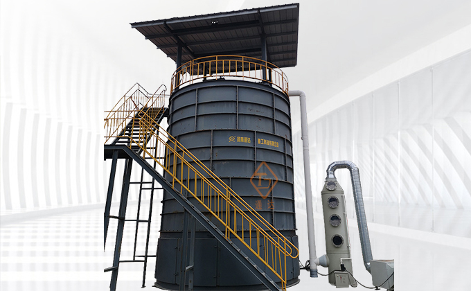 有機肥好氧發酵罐