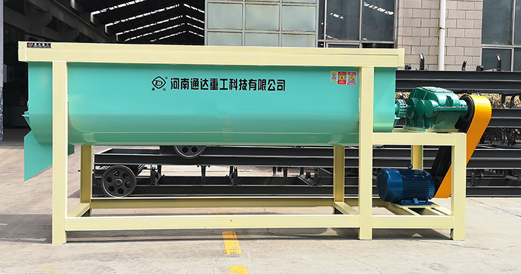 單軸連續(xù)攪拌機(jī)