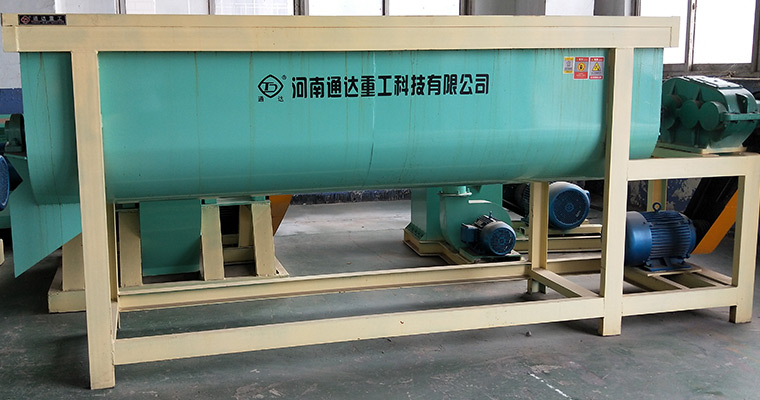 單軸連續(xù)攪拌機(jī)