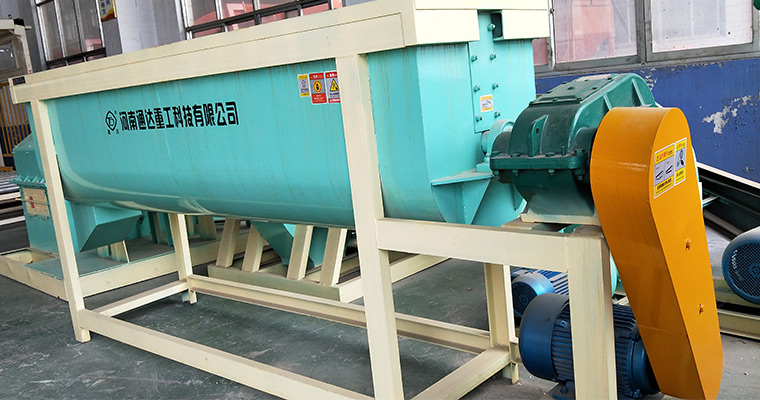 單軸連續(xù)攪拌機(jī)